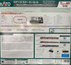 Kato N 10008 DB ICE 4 BR412 High Speed Train Starter Set