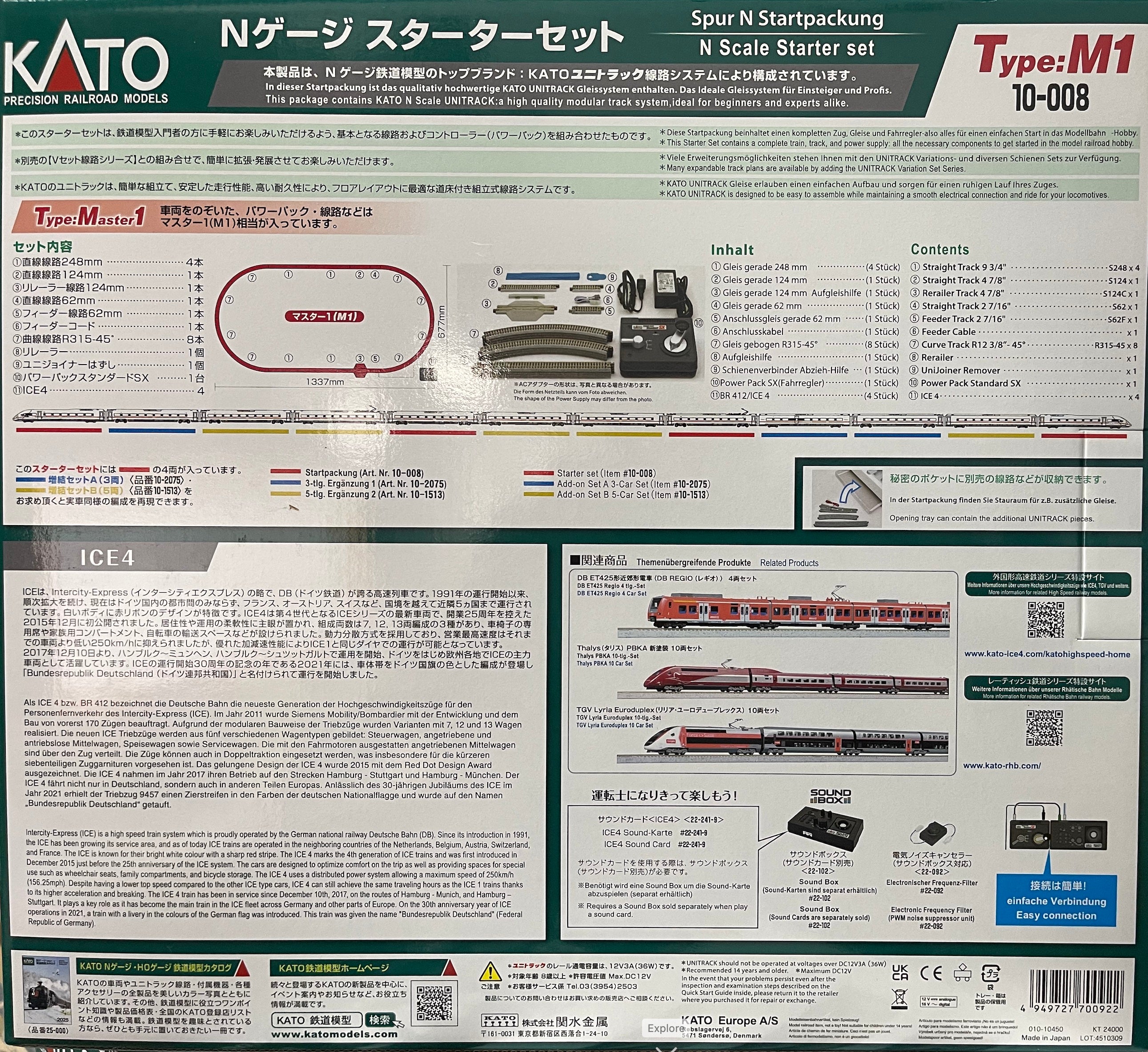 Kato N 10008 DB ICE 4 BR412 High Speed Train Starter Set