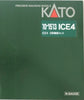 Kato N 101513 DB AG ICE 4 BR412 High Speed Train 5-Pc ADD-ON Set