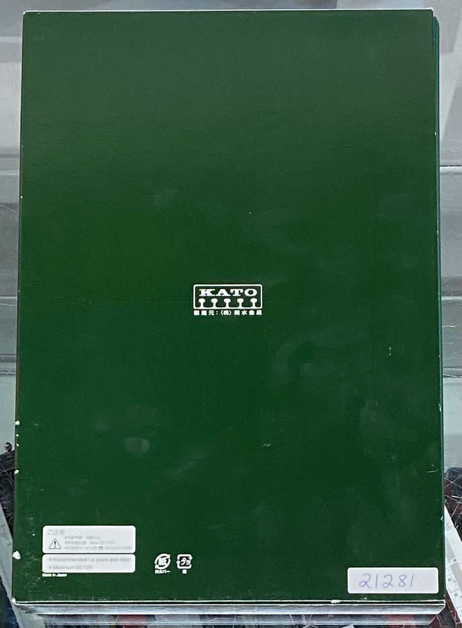 Kato 10-1701 N 8 Car Passenger Set O-2000 Series Shinkansen Hikari Kodama (#5)