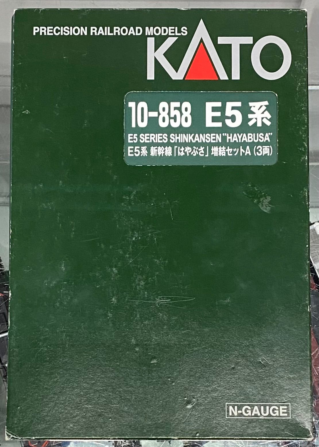 Kato 10-858 N E5 Add On Set A 3 Piece Set