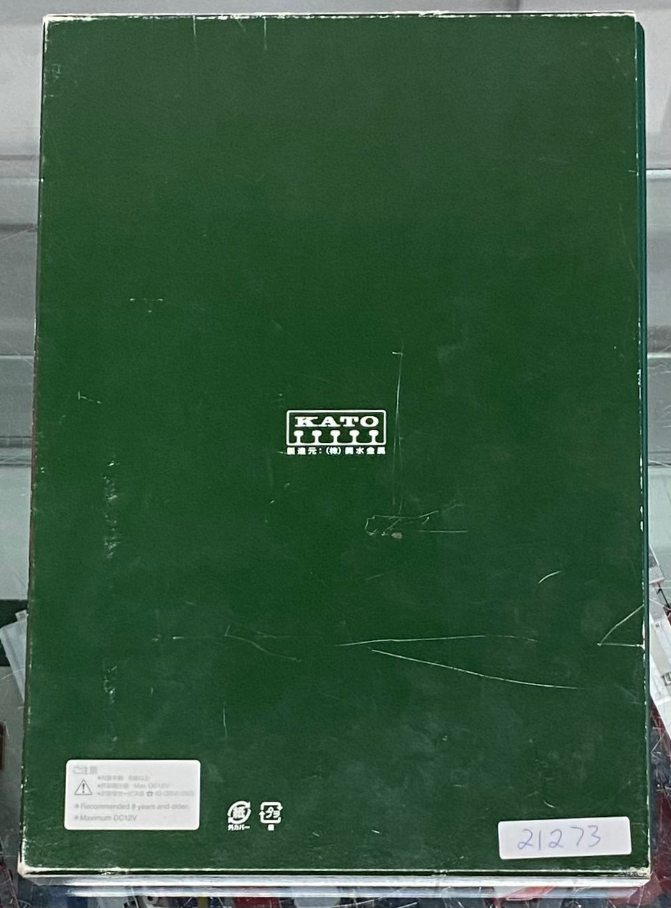 Kato 10-858 N E5 Add On Set A 3 Piece Set