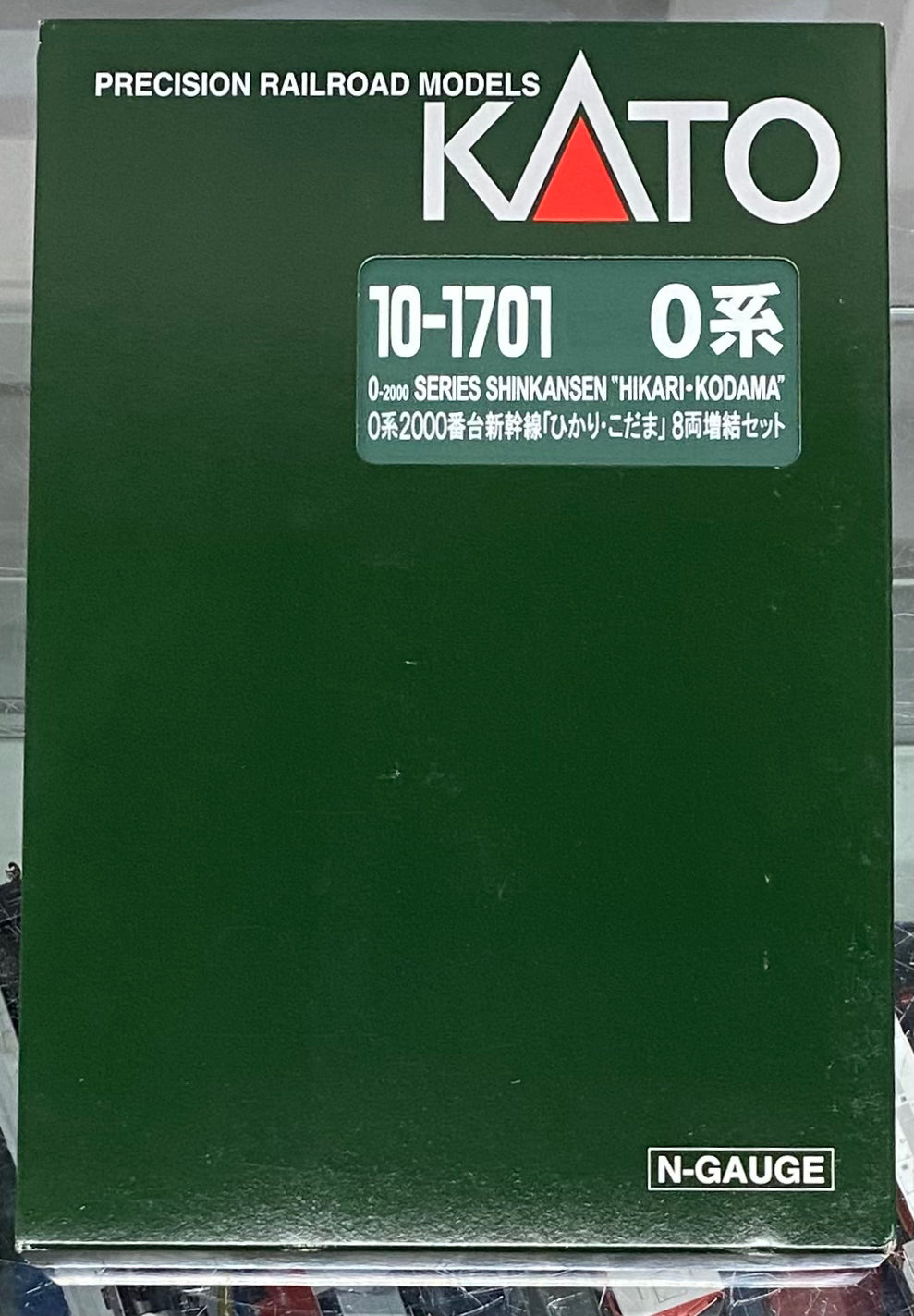 Kato 10-1701 N 8 Car Passenger Set O-2000 Series Shinkansen Hikari Kodama (#3)