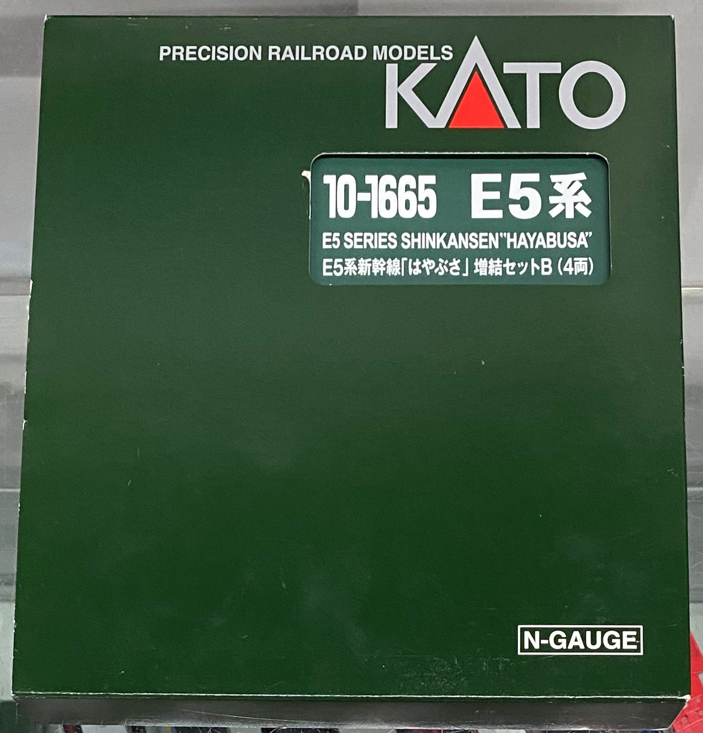 Kato 10-1665 N E5 Add On Set B 4 Piece Set