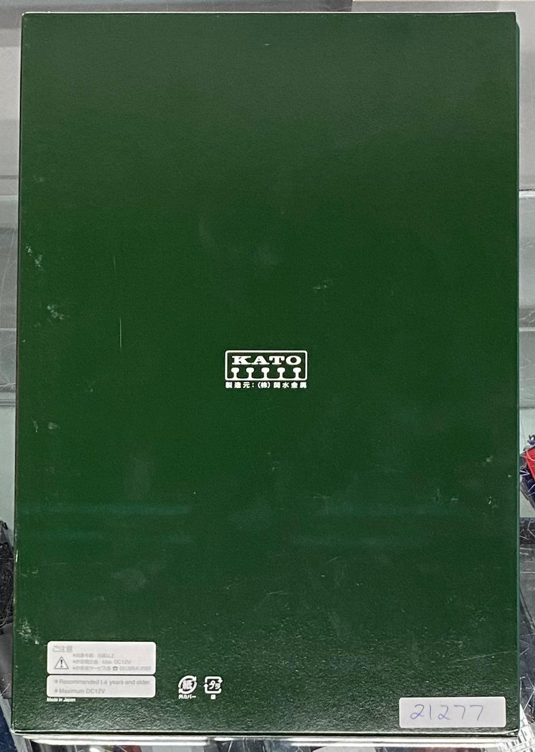 Kato 10-1701 N 8 Car Passenger Set O-2000 Series Shinkansen Hikari Kodama (#4)