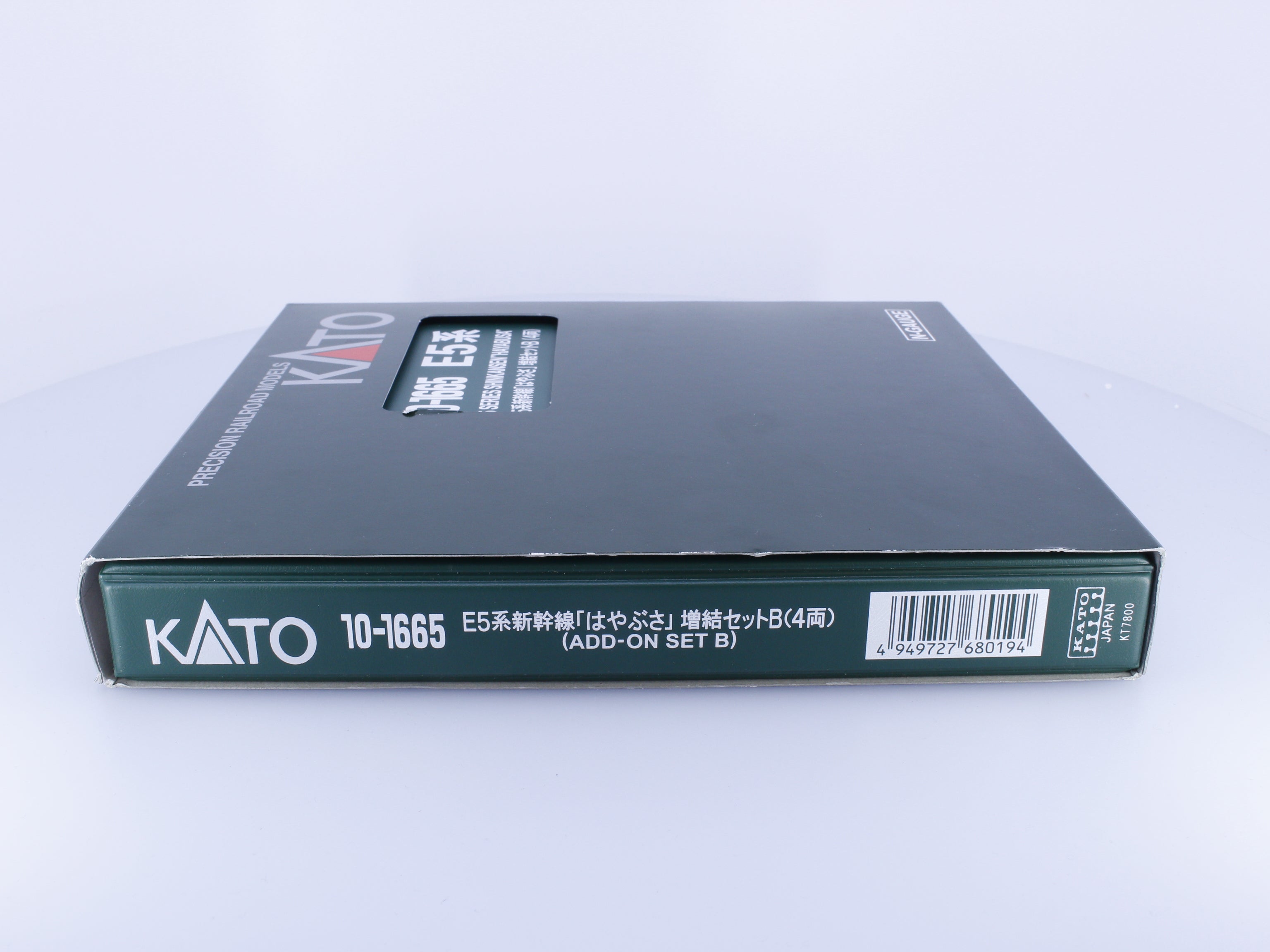 Kato 10-1665 N E5 Add On Set B 4 Piece Set