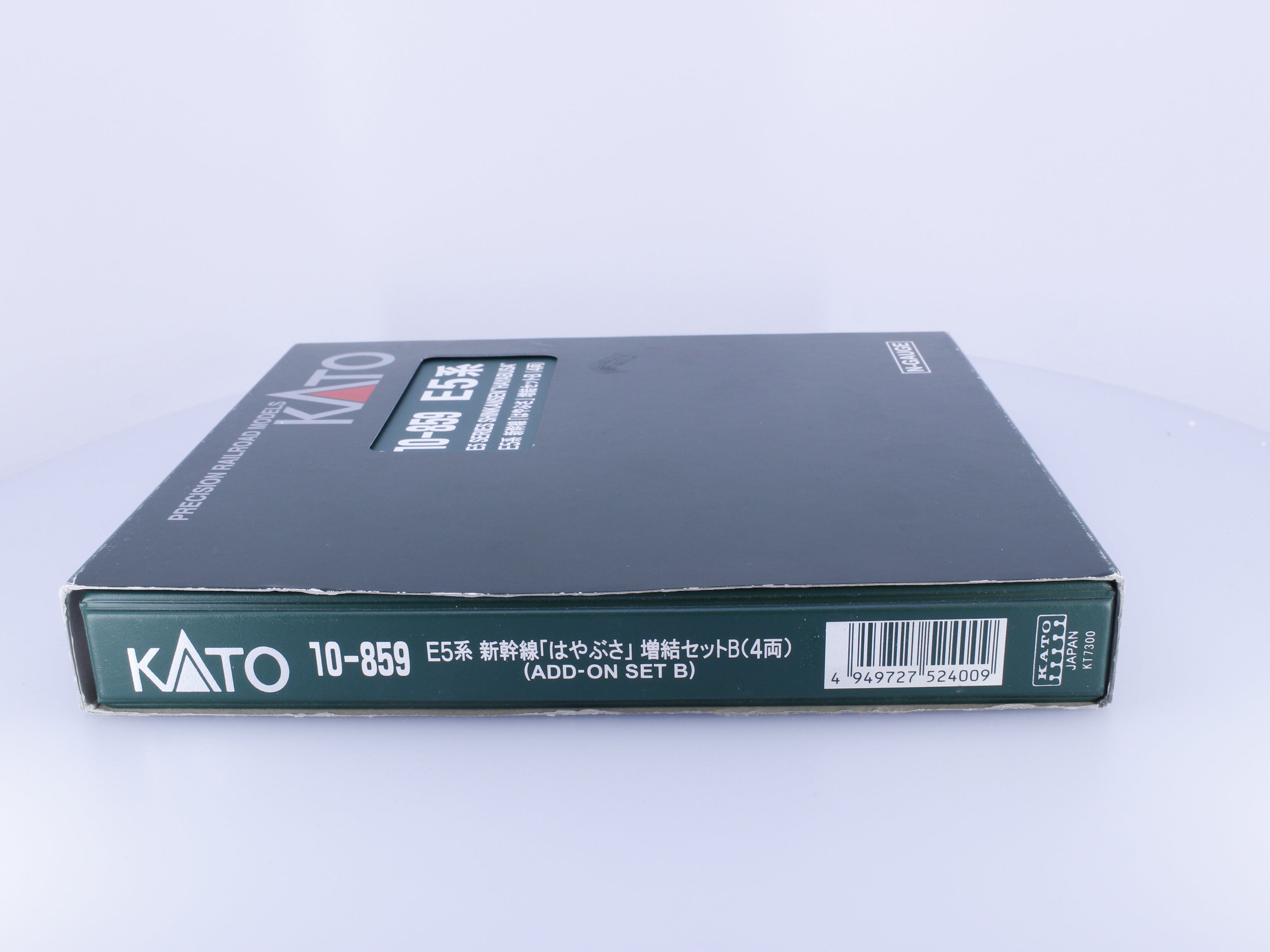 Kato 10-859 N E5 Add On Set B 4 Piece Set