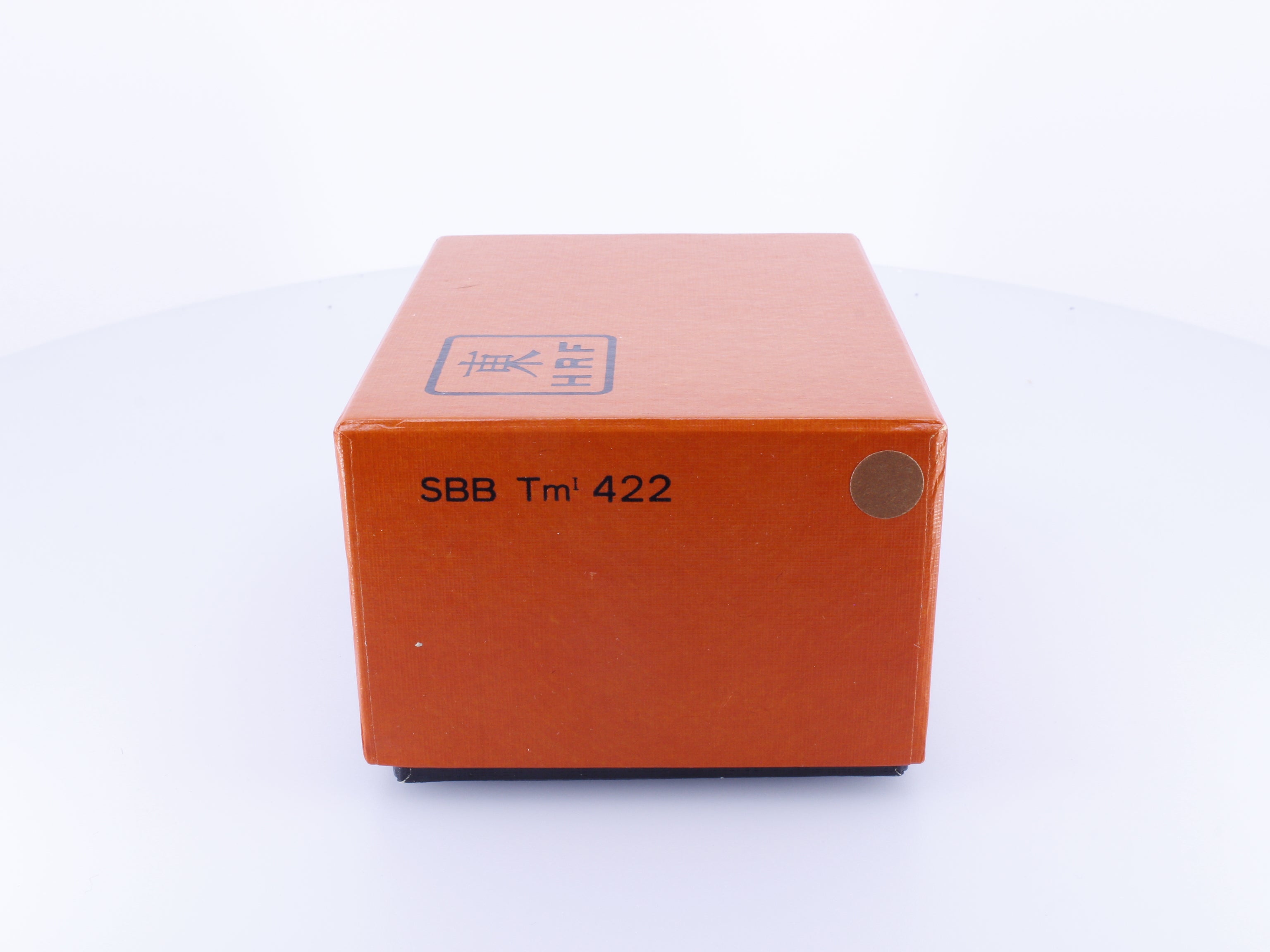 HRF 422 HO SBB-CFF-FFS TM 422 Diesel Locomotive 422 DCC