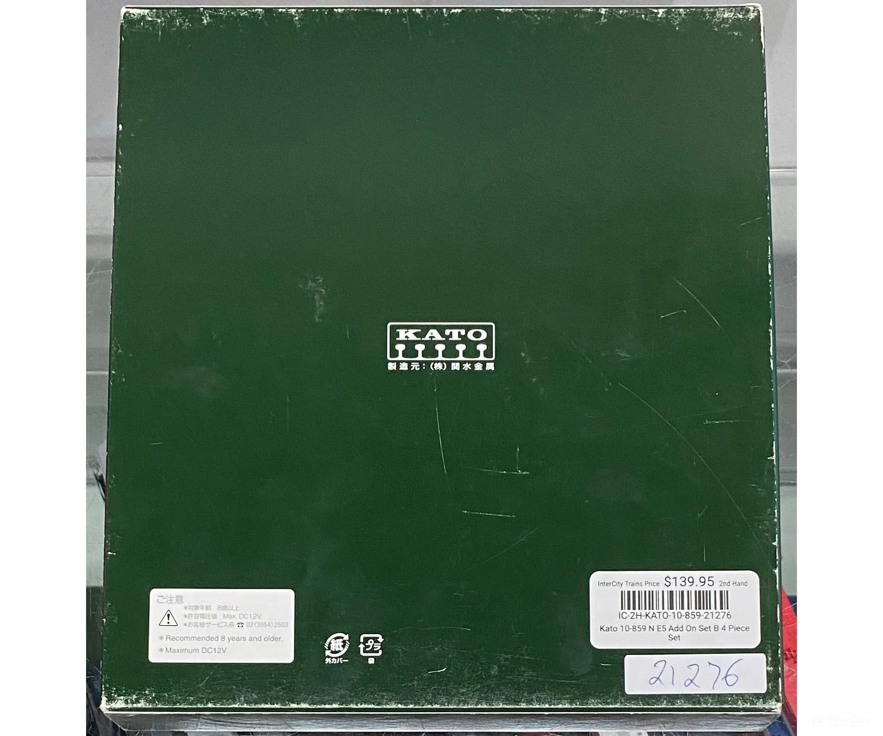Kato 10-859 N E5 Add On Set B 4 Piece Set Passenger Cars