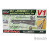 Kato 20860 V1 Mainline Passing Siding Set - Unitrack -- Includes: 2 #6 Turnouts, Switch Controllers,Connecting Track - Default Title (IC-381-20860)
