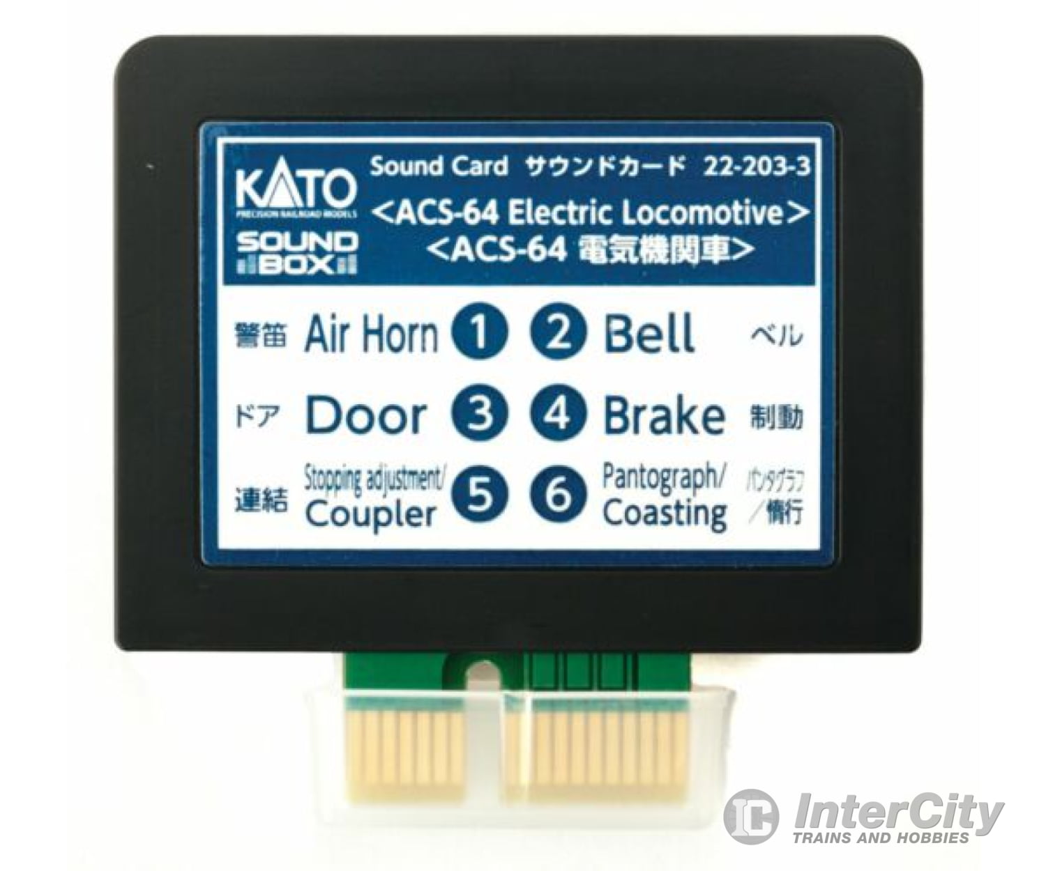 Kato Ho N Scale Sound Box Card - Acs-64 Electric Locomotive Analog Throttles & Power