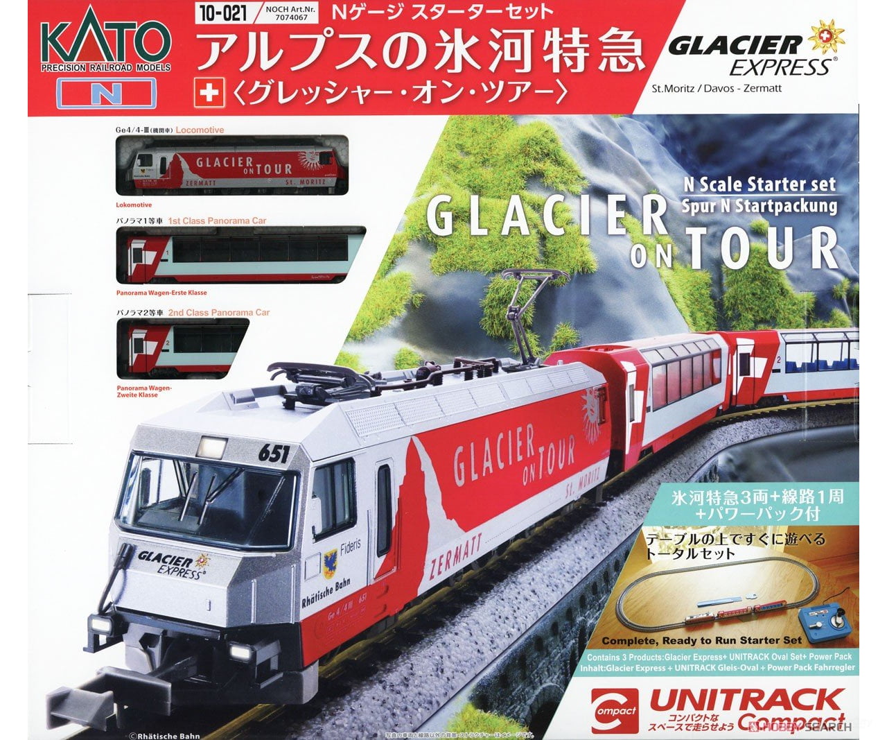 Kato N 10025 RhB Glacier Express Starter Set DC with Compact Oval & Power Pack - Starter & Train Sets