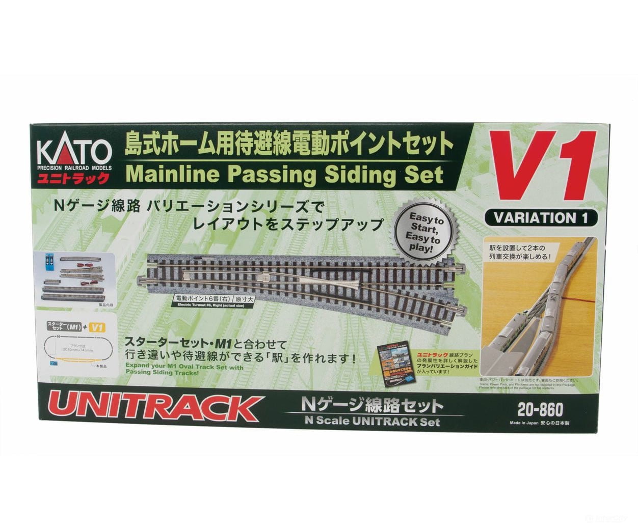 Kato 20860 V1 Mainline Passing Siding Set - Unitrack -- Includes: 2 #6 Turnouts, Switch Controllers,Connecting Track - Default Title (IC-381-20860)