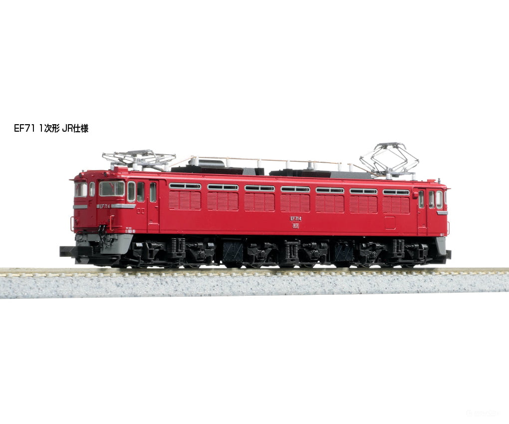 Kato N 3079-2 JR Japan Railways EF71 Electric Locomotive - Locomotives