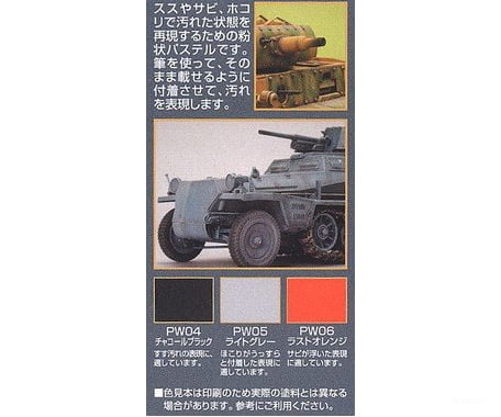 Mr Hobby PP102 Weathering Pastels Set Number Two Weathering