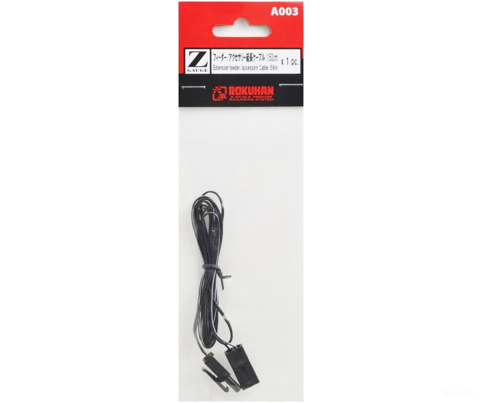 Rokuhan Z A003 Extension cable for feeder Track Accessories