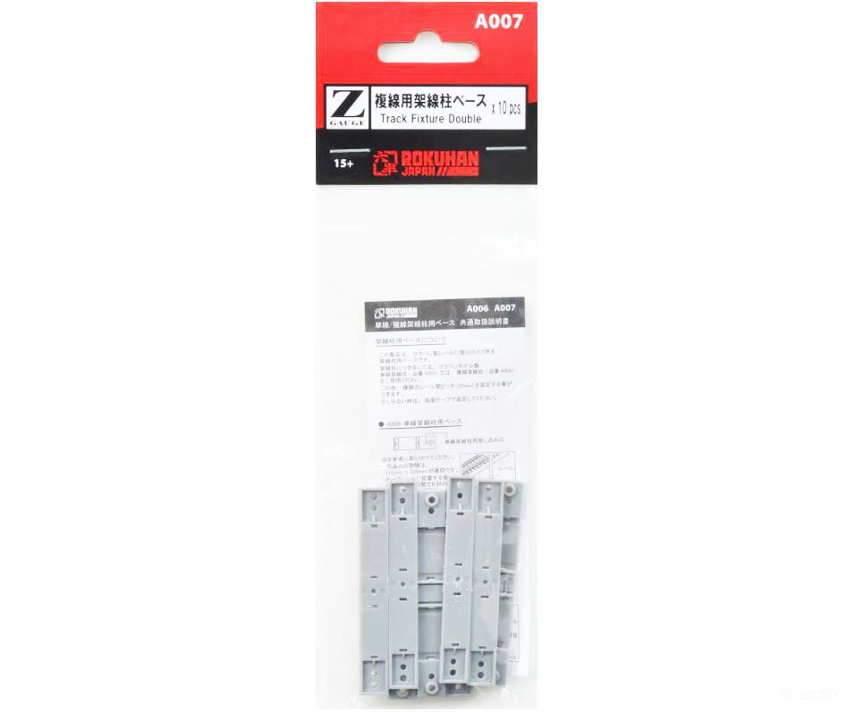 Rokuhan Z A007 Track fixture double Track Accessories