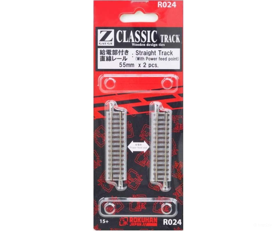 Rokuhan Z R024 55mm Straight track with feeding point Track & Turnouts