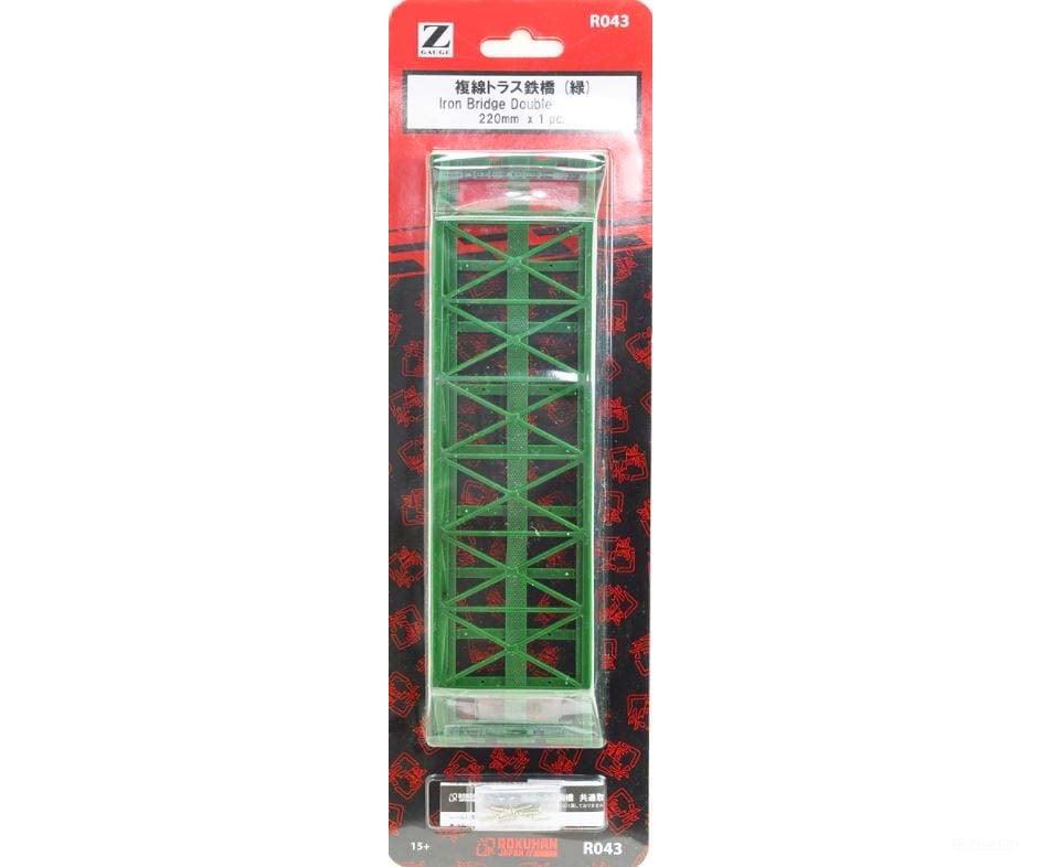 Rokuhan Z R043 Green double track iron bridge 220mm Tunnels & Bridges