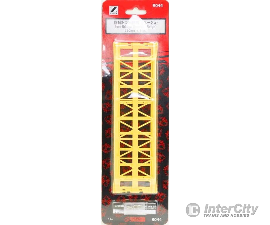 Rokuhan Z R044 Beige double track iron bridge 220mm Tunnels & Bridges