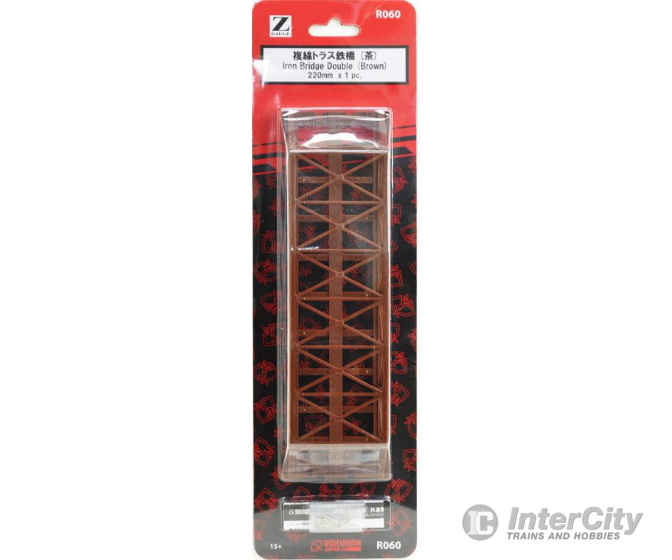 Rokuhan Z R060 Brown double track iron bridge 220mm Tunnels & Bridges