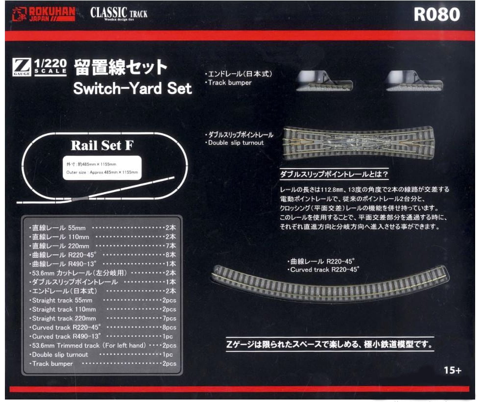 Rokuhan Z R080 Switch Yard Set Track & Turnouts