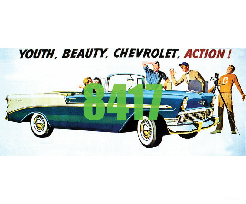 Tichy Train Group 8417 Youth Beauty Chevrolet Action! Billboard - Kit Scenery Details