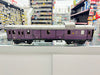 Wilag 105001 1-Gauge DRG Koln German Baggage Post Wagon Full Metal