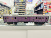 Wilag 105001 1-Gauge DRG Koln German Baggage Post Wagon Full Metal