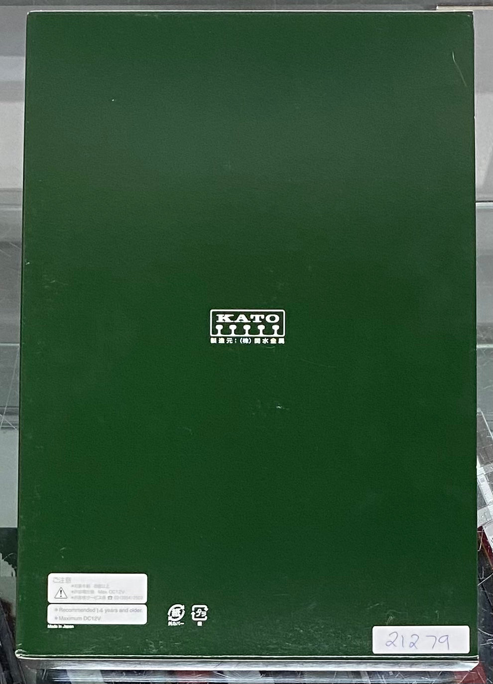 Kato 10-1701 N 8 Car Passenger Set O-2000 Series Shinkansen Hikari Kodama (#2)