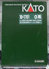 Kato 10-1701 N 8 Car Passenger Set O-2000 Series Shinkansen Hikari Kodama (#1)
