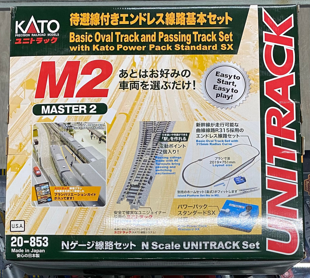 Kato 20853 N M2 N Scale Unitrack Starter Set