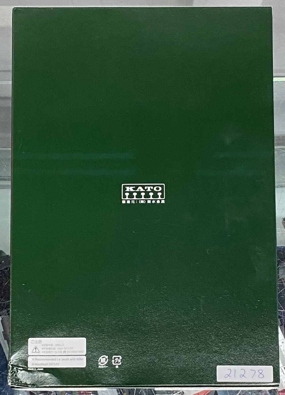 Kato 10-1701 N 8 Car Passenger Set O-2000 Series Shinkansen Hikari Kodama (#3)