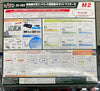 Kato 20853 N M2 N Scale Unitrack Starter Set