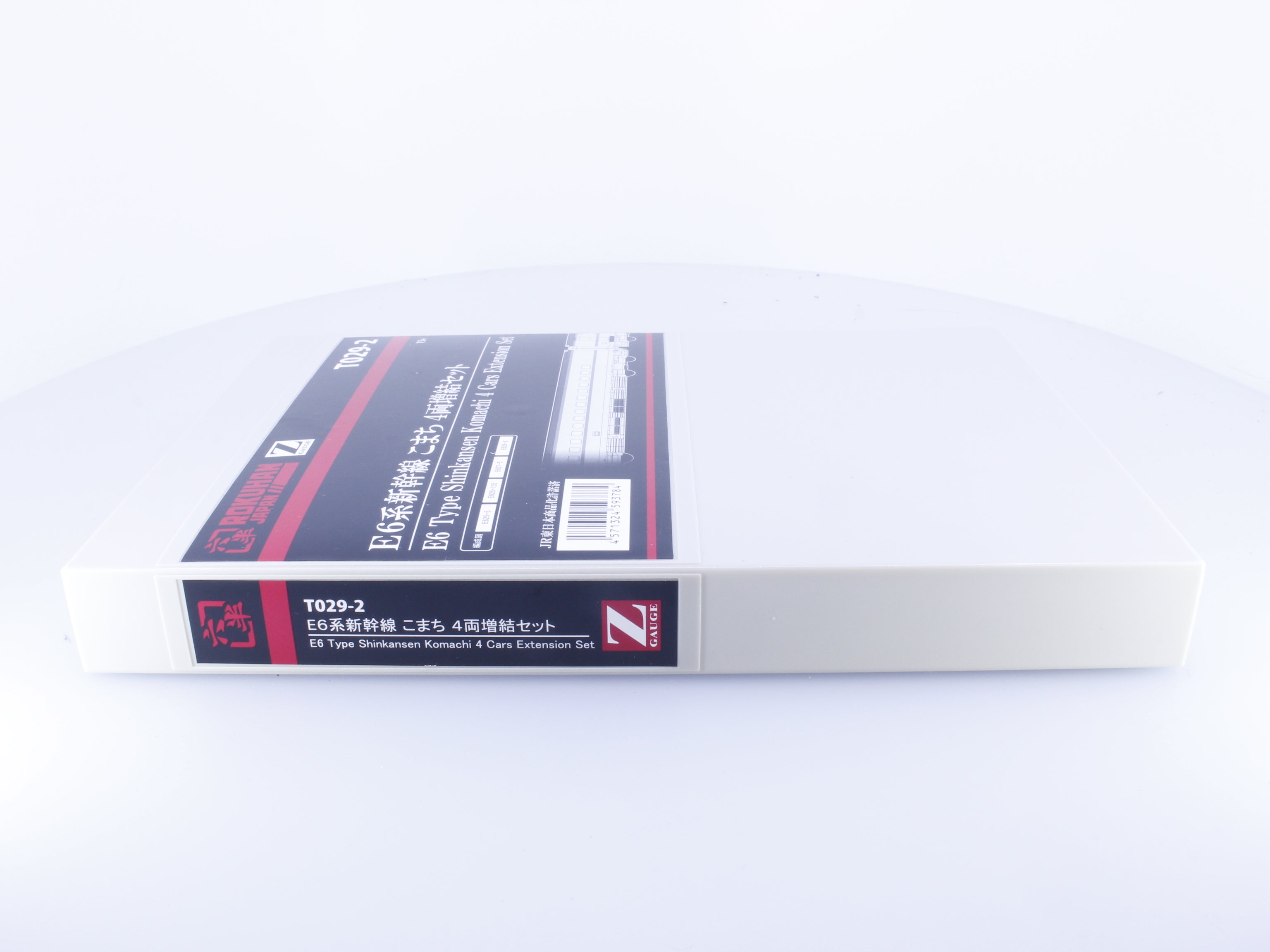 Rokuhan T029-2 Z 4 Piece Add on Set for E6 Type Shinkansen Komachi