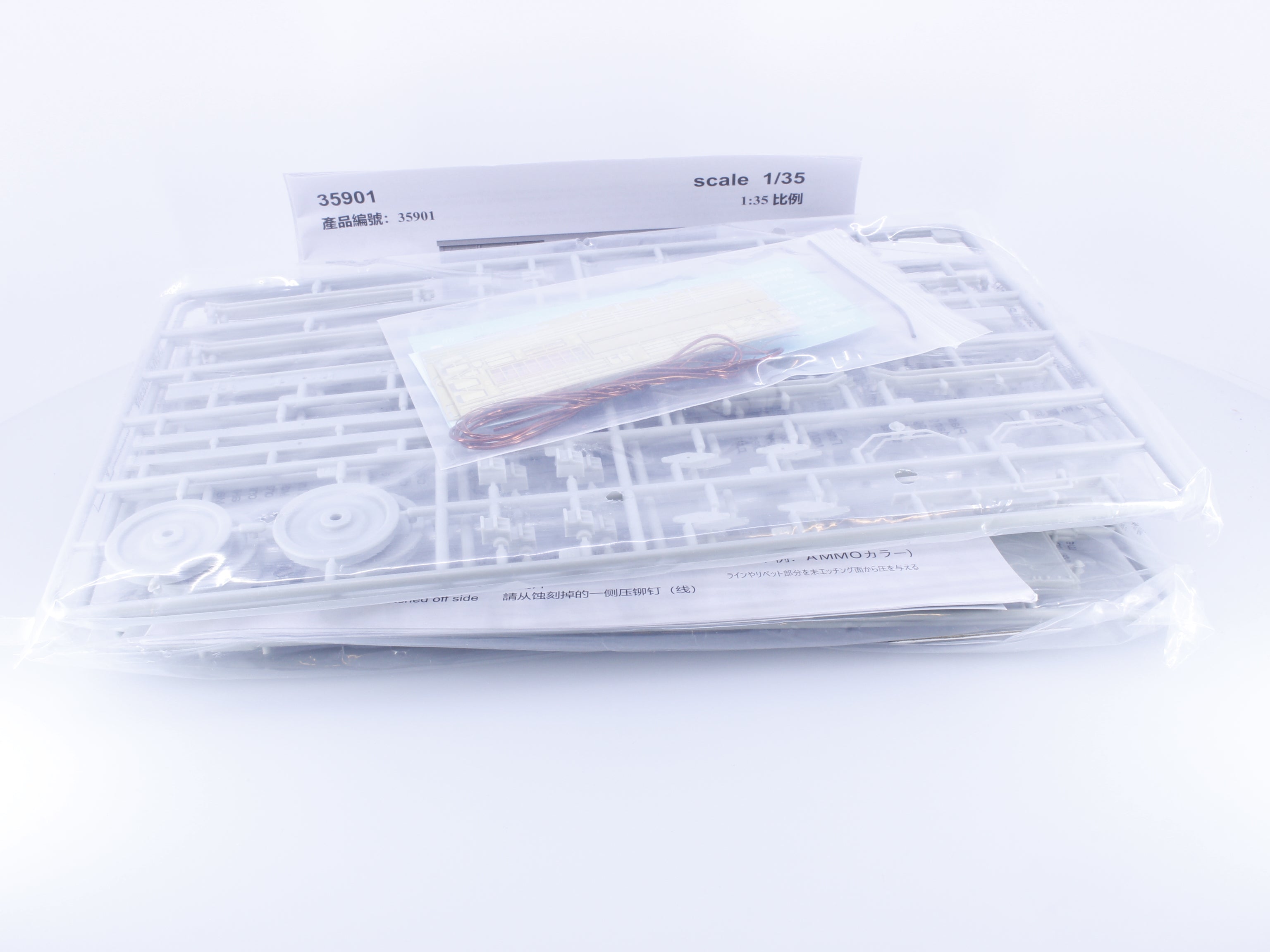 Thunder Model 35901 1/35 Scale German Gedeckter Guterwagen G10 Kit DR (Germany)