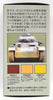 Mr Hobby PP101 Weathering Pastels Set Number One