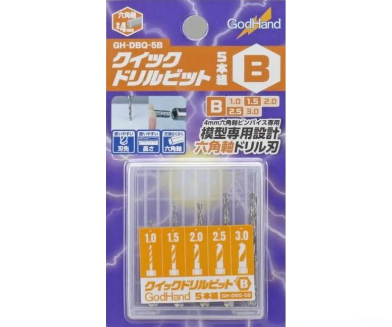 GodHand GH-DBQ-5B Quick Attachable Drill Bit Set B Tools