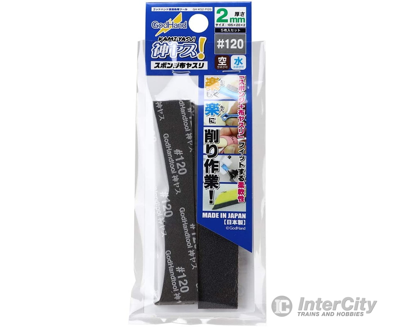 GodHand GH-KS2-P120 Kamiyasu Sanding Stick #120- 2mm Tools