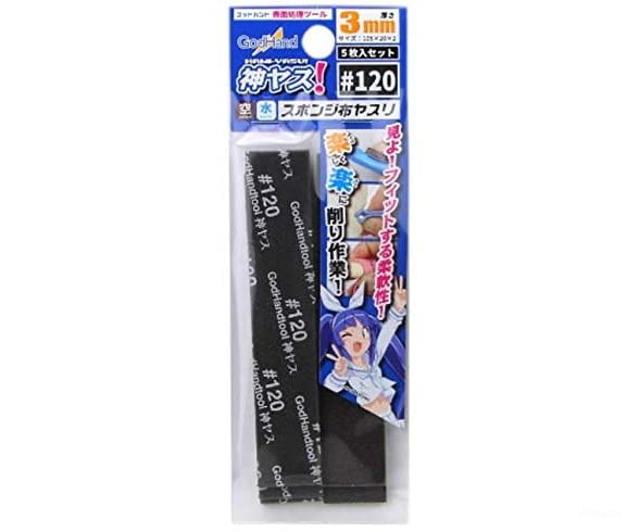 GodHand GH-KS3-P120 Kamiyasu Sanding Stick #120- 3mm Tools