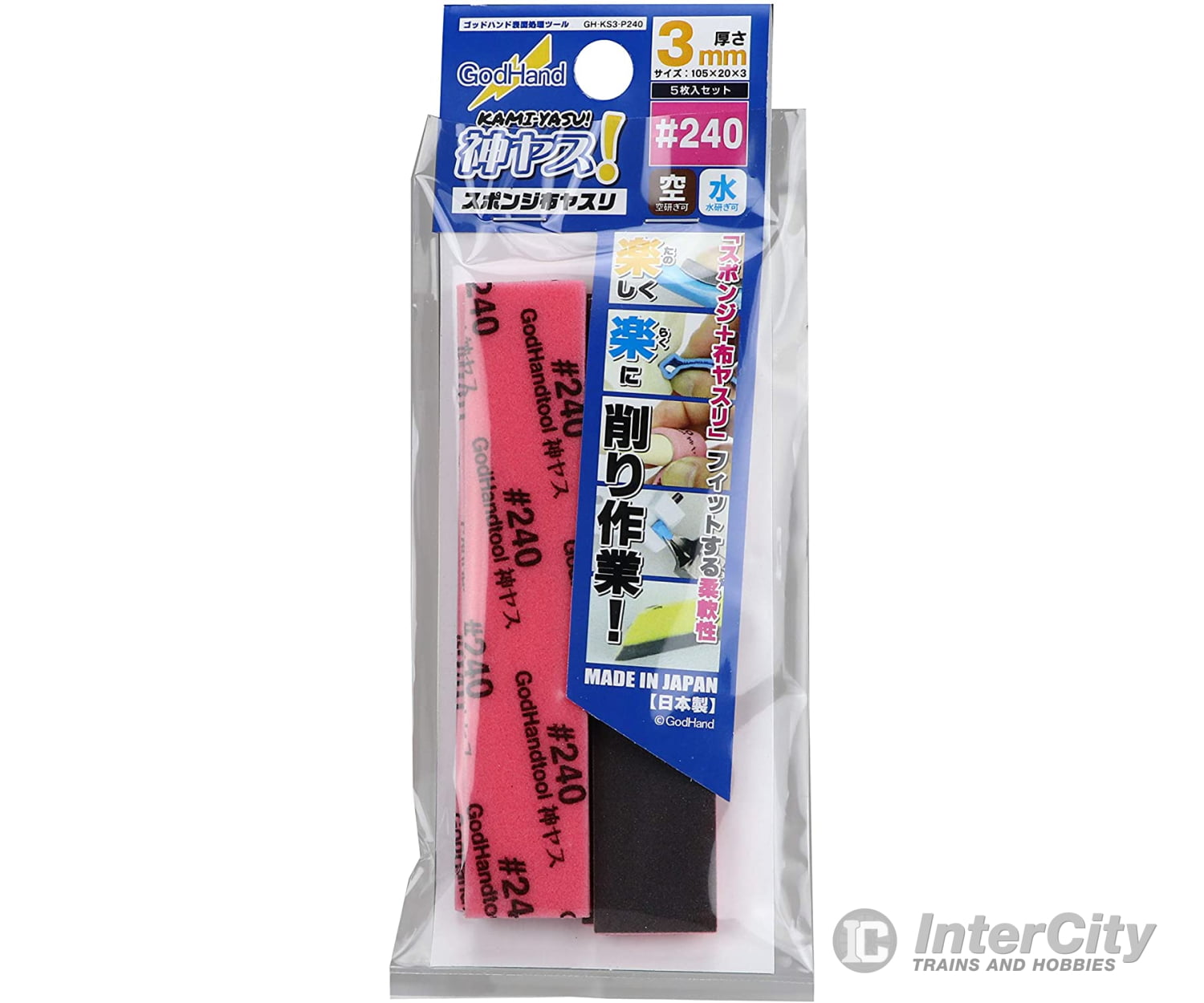 GodHand GH-KS3-P240 Kamiyasu Sanding Stick #240- 3mm Tools