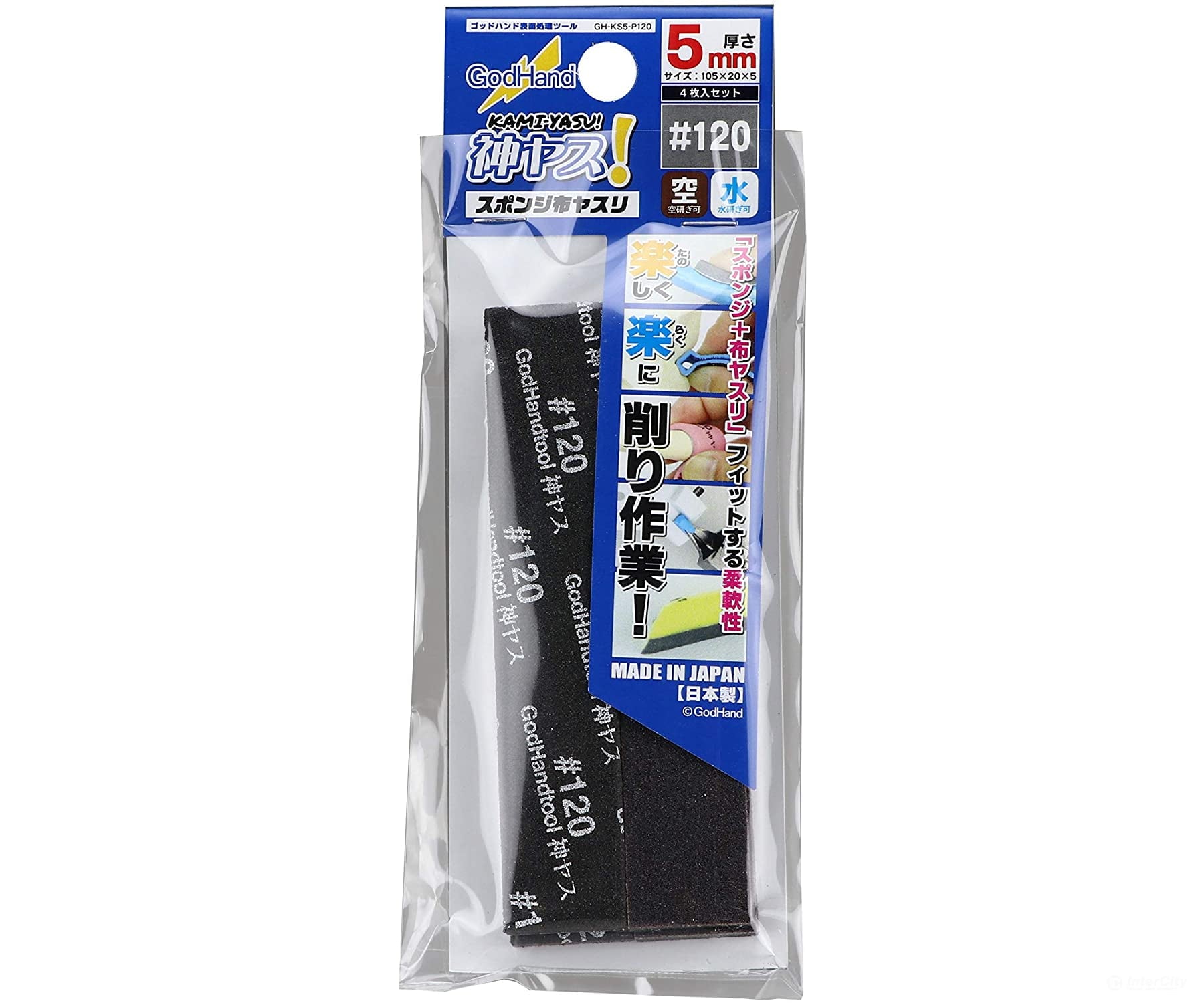 GodHand GH-KS5-P120 Kamiyasu Sanding Stick #120- 5mm Tools