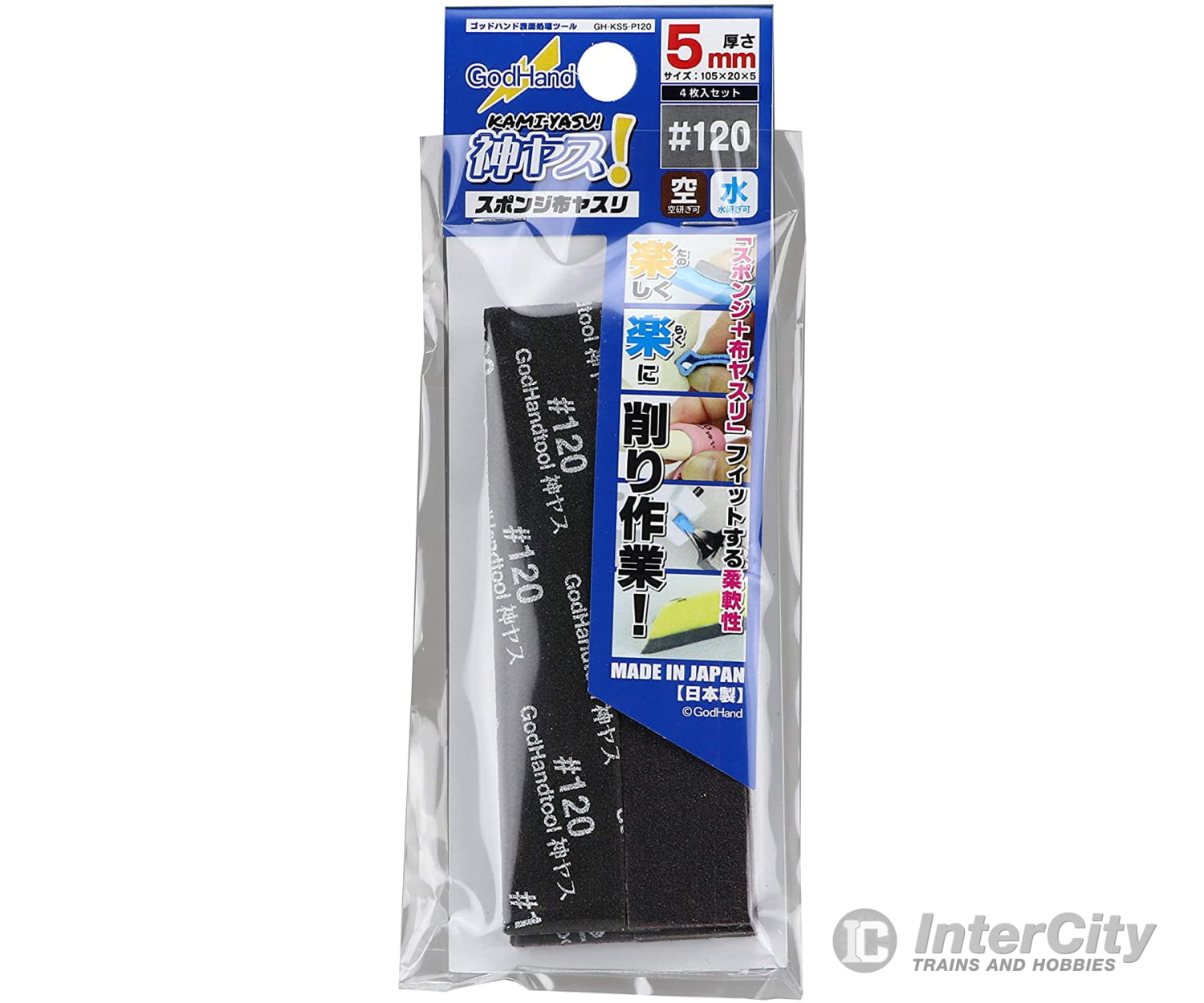 GodHand GH-KS5-P120 Kamiyasu Sanding Stick #120- 5mm Tools