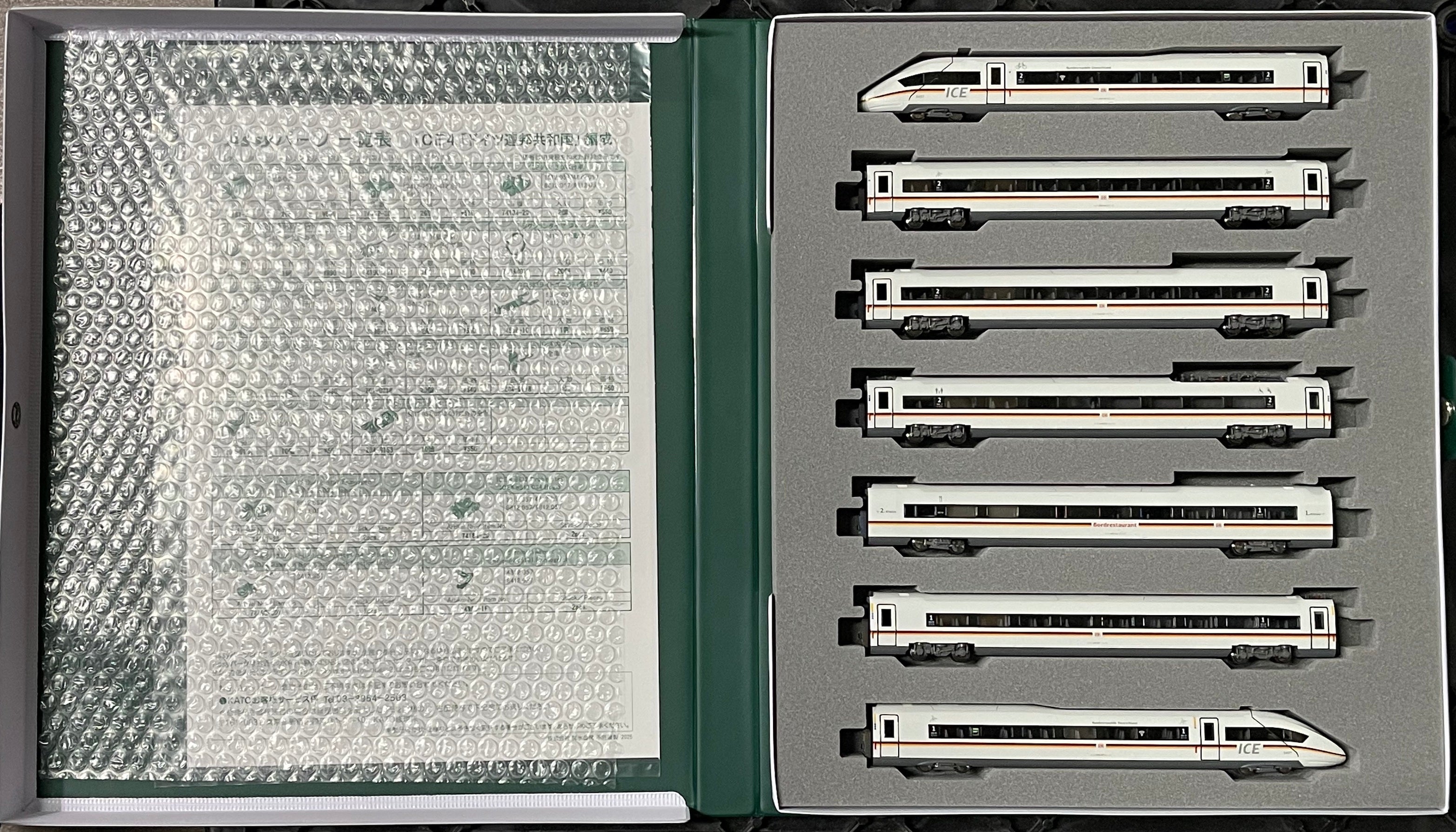 Kato N 10-1024 DB ICE 4 "Federal Republic of Germany Flag" (7-Car Basic Set)