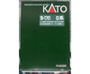 Kato 10-1701 N 8 Car Passenger Set O-2000 Series Shinkansen Hikari Kodama (#3) Passenger Cars