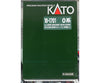 Kato 10-1701 N 8 Car Passenger Set O-2000 Series Shinkansen Hikari Kodama (#4) Passenger Cars