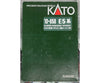 Kato 10-858 N E5 Add On Set A 3 Piece Set Passenger Cars