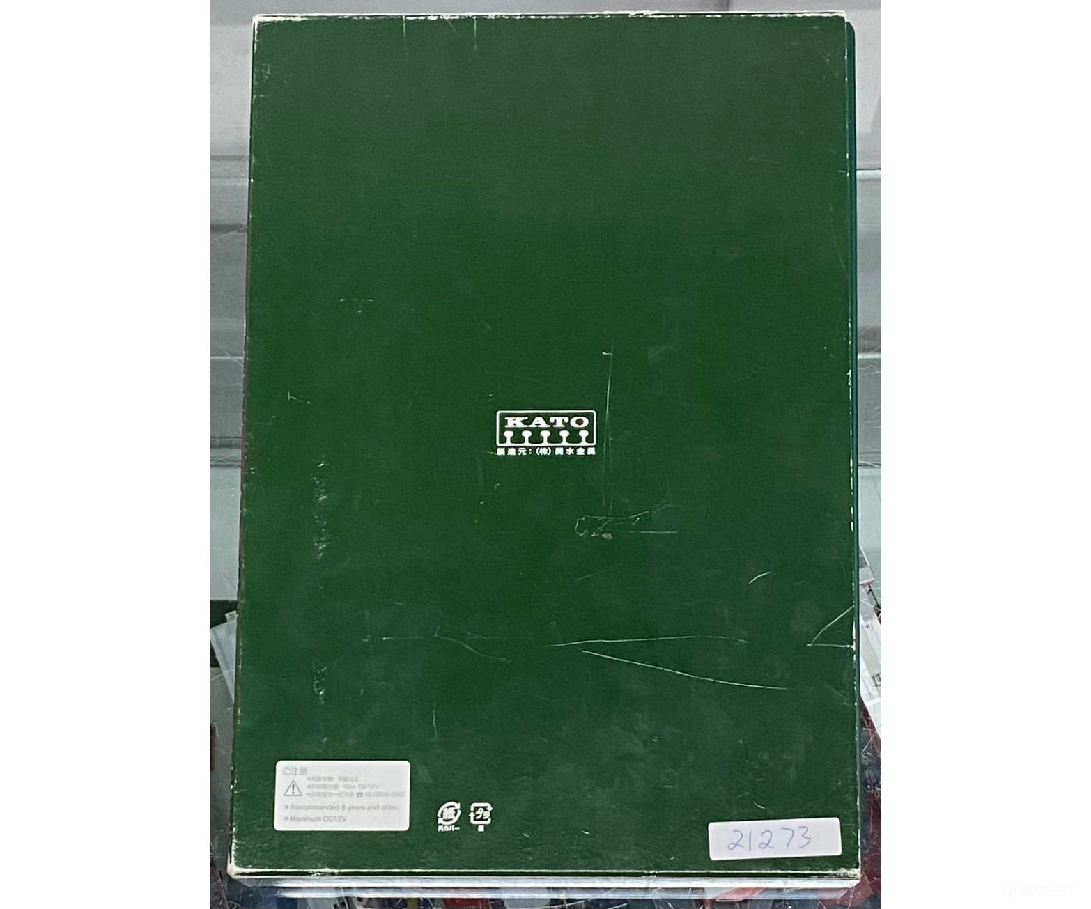 Kato 10-858 N E5 Add On Set A 3 Piece Set Passenger Cars