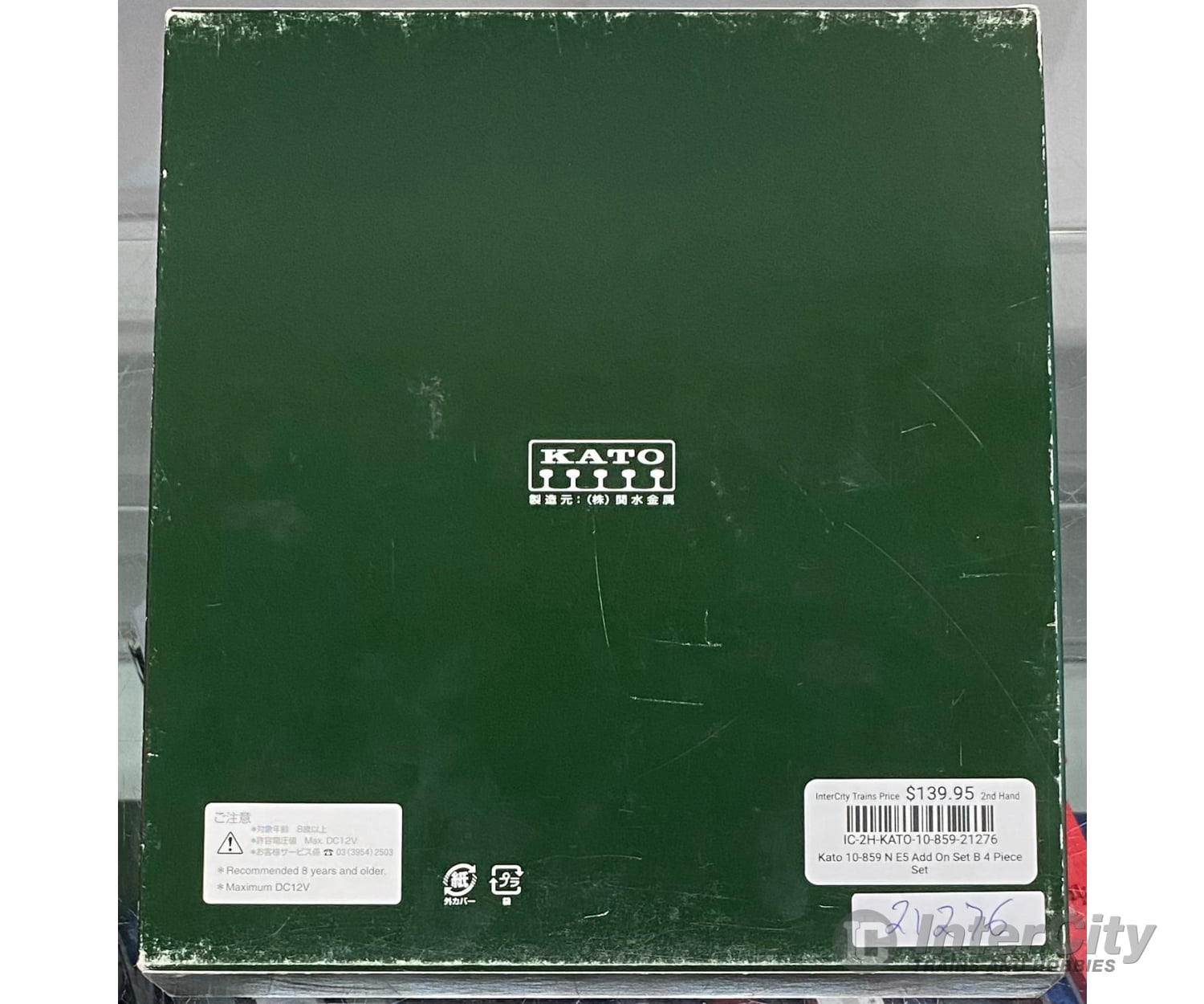 Kato 10-859 N E5 Add On Set B 4 Piece Set Passenger Cars