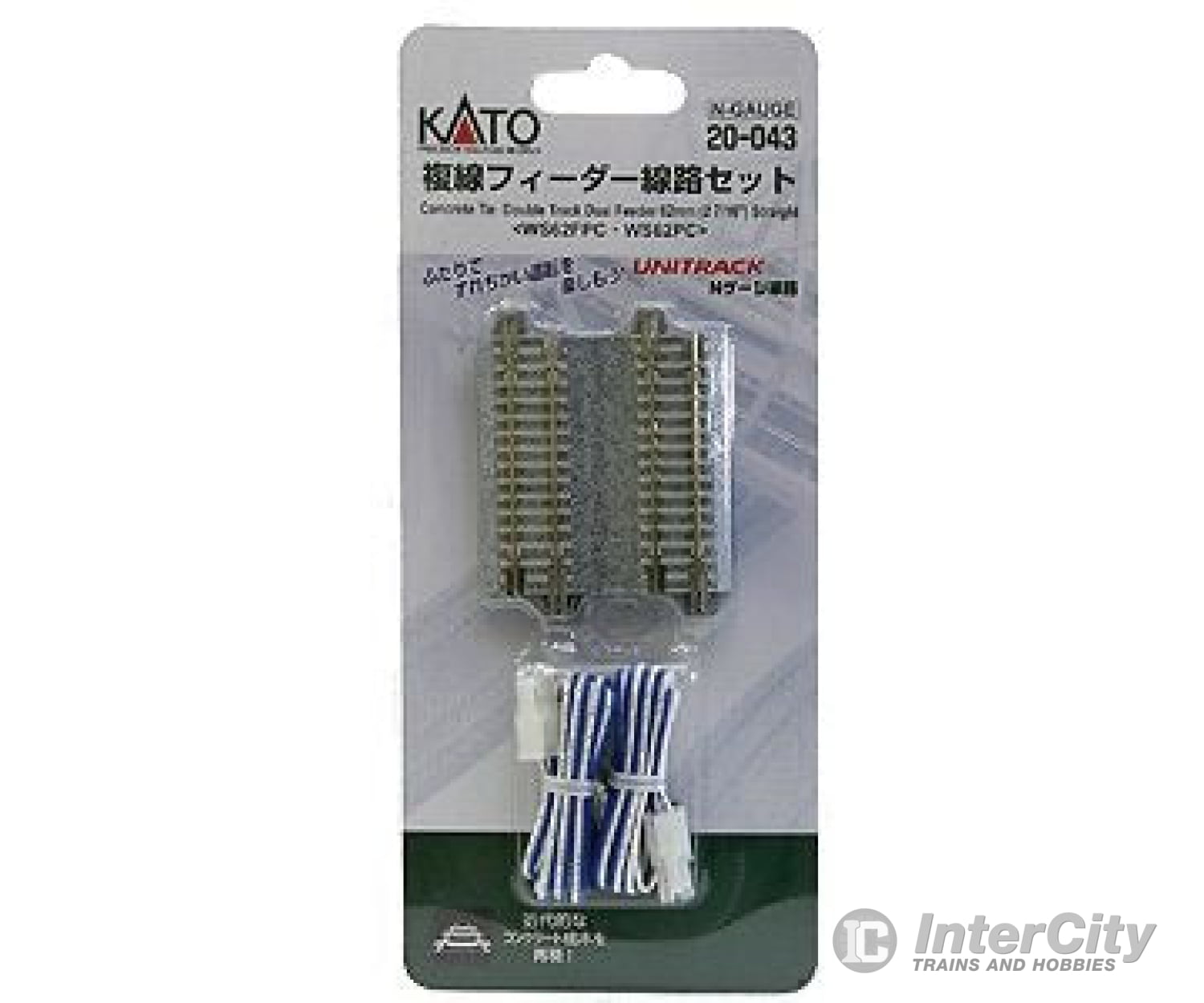 Kato 20043 Straight Roadbed Power Feeder (Terminal) Double-Track Section - Unitrack -- 2-7/16" 62mm pkg(2), Includes: Two Track Power Leads - Default Title (IC-381-20043)